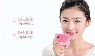 佳禾美小飛象潔面儀C10 智能潔面時(shí)代的毛孔清潔神器