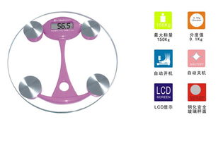 山鷹Gracy電子人體健康秤SVE-2005A11 粉色小巧，精準(zhǔn)關(guān)愛您的健康