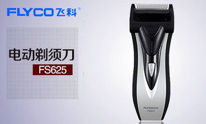 全國阿窩團團購 個人護理電器的智慧之選，360團購導航全新體驗
